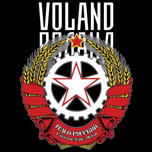 Matrix Music Store Voland Logo t-shirt cotone organico