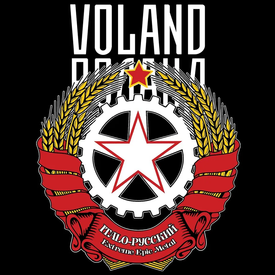 Matrix Music Store Voland Logo t-shirt cotone organico