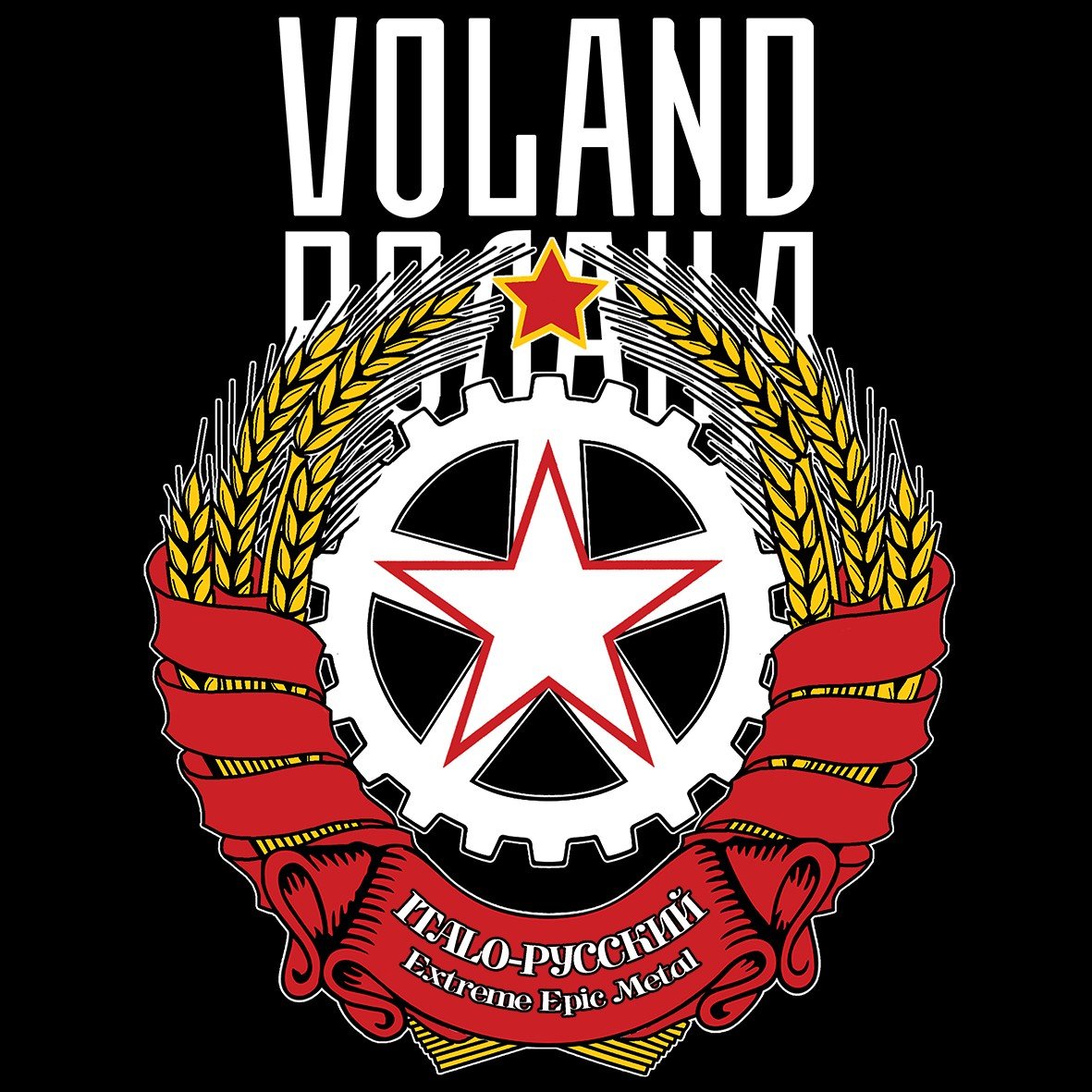 Matrix Music Store Voland Logo t-shirt cotone organico